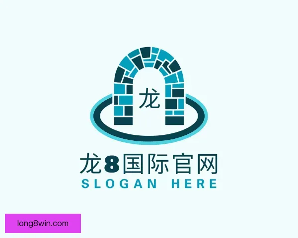 介绍龙8国际官网